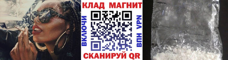 Купить Кокаин  Канабис  Галлюциногенные грибы  A PVP  ГАШИШ  Меф мяу мяу  АМФЕТАМИН  Катайск