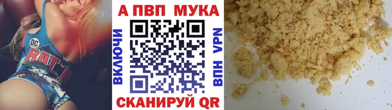 А ПВП крисы CK  Купить  Катайск 