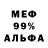 Амфетамин Premium Jerome Grogan