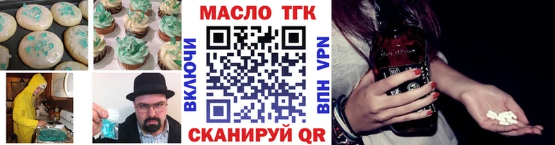 Купить закладки  Катайск  Canna-Cookies конопля 