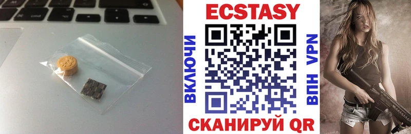 Экстази louis Vuitton Купить где Катайск