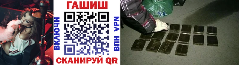 Купить закладки  Катайск  ГАШ hashish 
