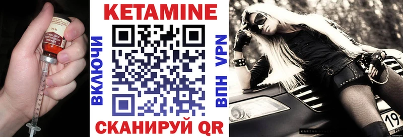 Купить закладки Катайск КЕТАМИН ketamine