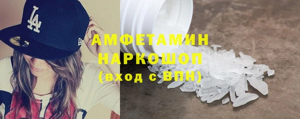марки lsd Пестово