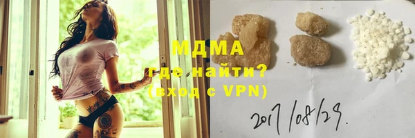 марки lsd Пестово