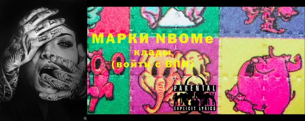 марки lsd Пестово