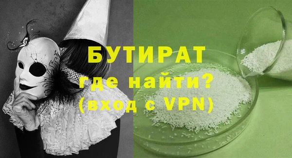 spice Пересвет