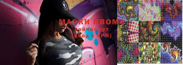 марки lsd Пестово