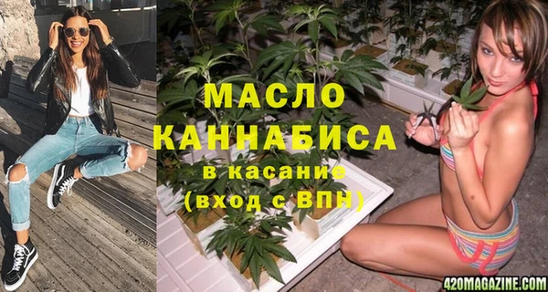ГАЛЛЮЦИНОГЕННЫЕ ГРИБЫ Покровск