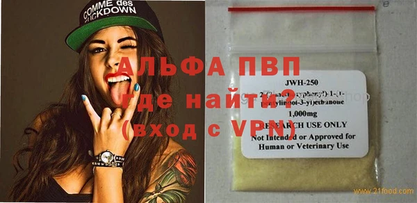 spice Пересвет