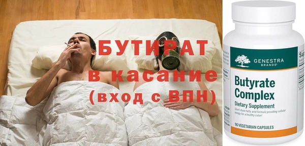 круглые Переславль-Залесский
