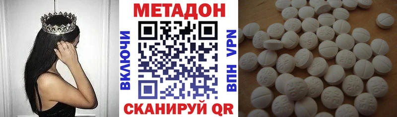 МЕТАДОН VHQ Катайск