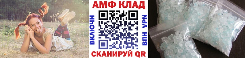 Первитин витя Купить закладки Катайск