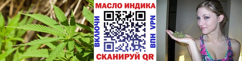 Купить  Катайск  ТГК THC oil 